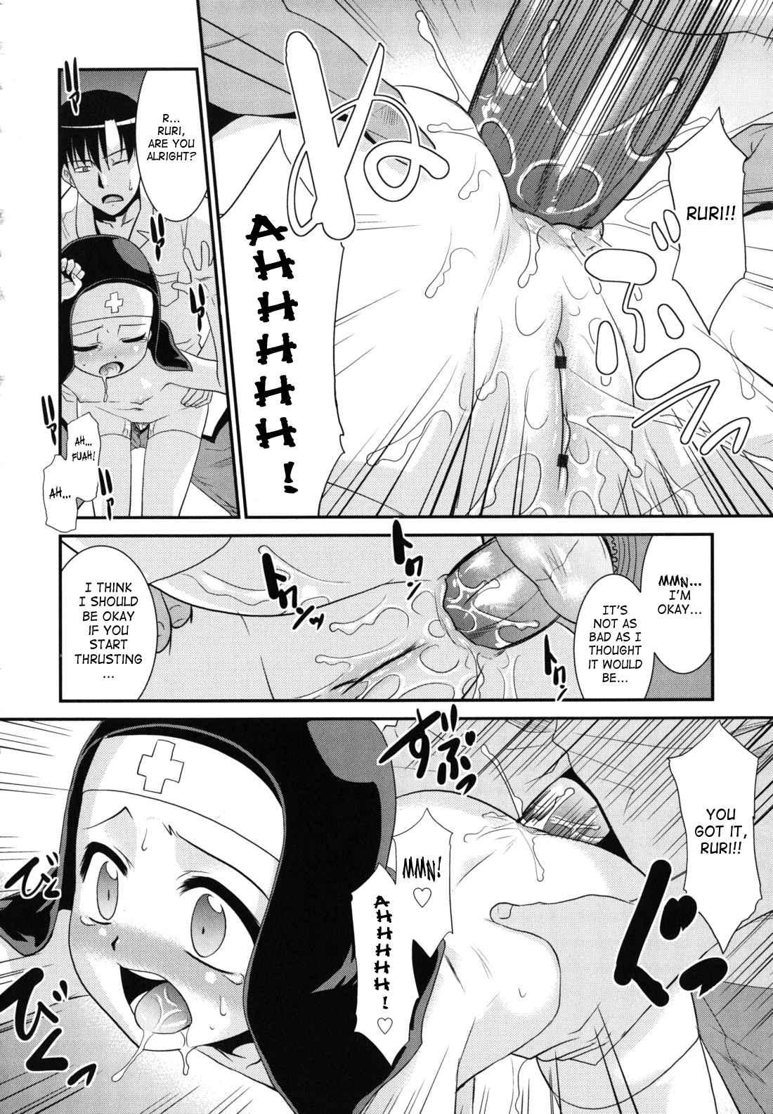 Wandering Sister Chapter 1000 Page 23